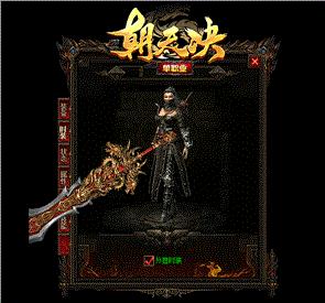 天龙八部私服付费挂